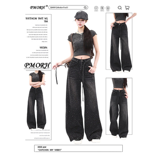 PMORH黑色高级感烫钻阔腿牛仔裤女春季新款满天星小众显瘦拖地裤