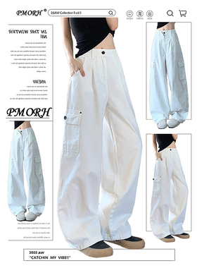 PMORH白色复古风高腰宽松牛仔裤女秋冬新款高街显瘦工装直筒裤子