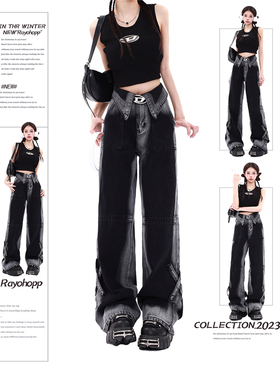 PMORH 多巴胺穿搭高街牛仔裤女秋冬高腰翻边设计感宽松阔腿长裤子