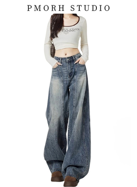 PMORH经典蓝色镰刀阔腿牛仔裤女秋冬季设计感高腰宽松垂感弯刀裤