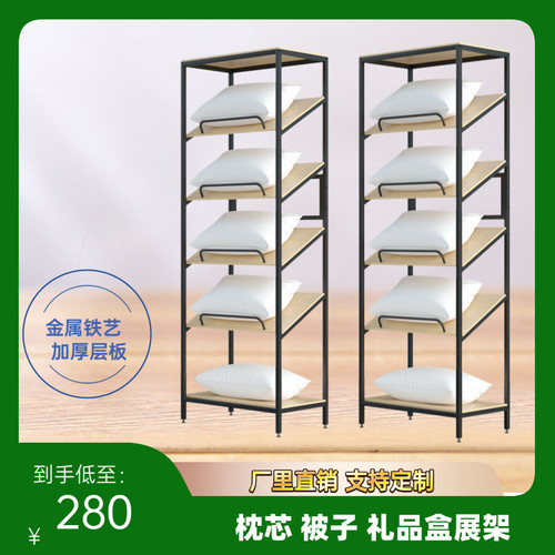 展会枕头展示架布料枕芯陈列架展示柜抱枕样品展示柜家纺货柜展柜