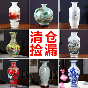 饰工艺品 清仓陶瓷花瓶景德镇中式 瓷器摆件客厅插花青花瓷现代小装