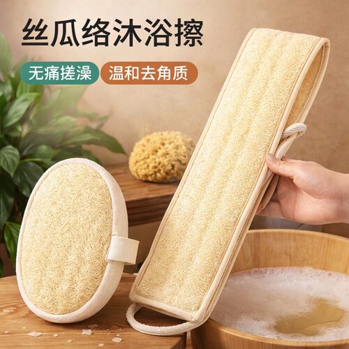 高品质丝瓜络搓澡神器天然巾丝瓜瓤洗澡擦背巾搓泥拉背条强力搓后