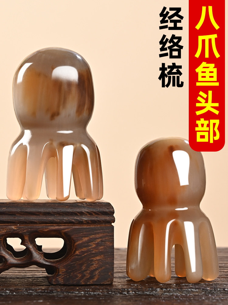 八爪鱼头部经络梳牛角梳子头部按摩器章鱼头皮家用男女洗头刷天然,家庭/个人清洁工具,梳子/化妆梳/按摩梳,淘宝优惠券,粉丝福利购,淘宝优惠卷