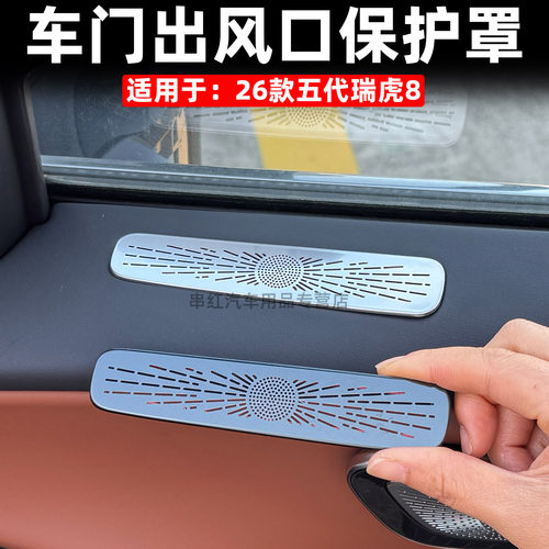 胶粘式无损安装