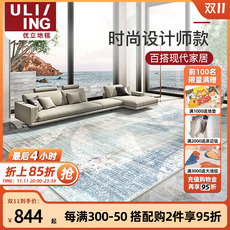 ковер 优立 土耳其进口地毯客厅中式简约卧室地毯床边毯满铺 State carpet Mae