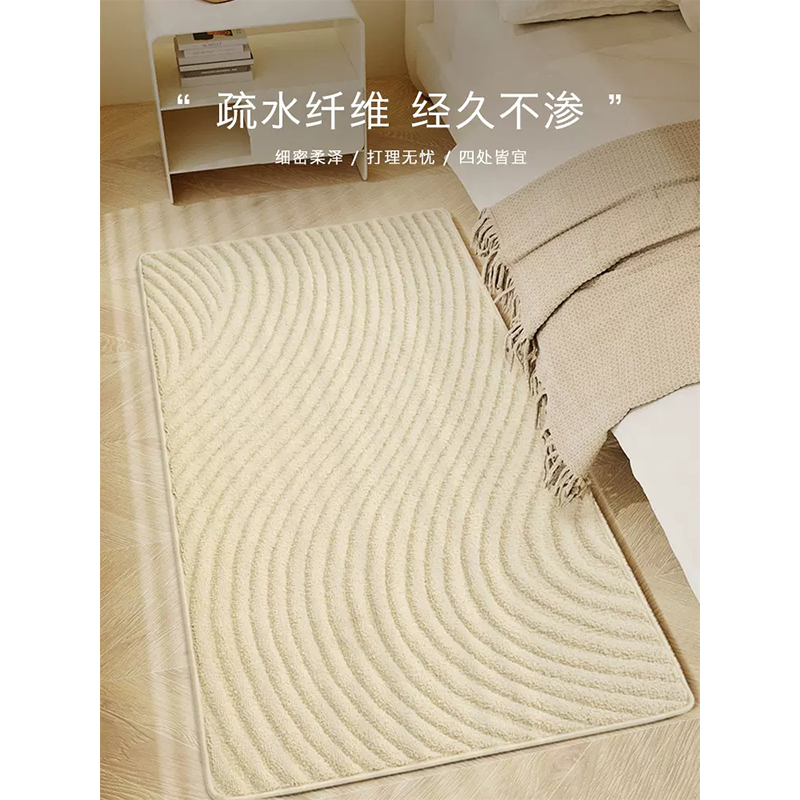 优立防水耐脏免打理长条床边地毯卧室床前沙发茶几毯条纹飘窗地垫