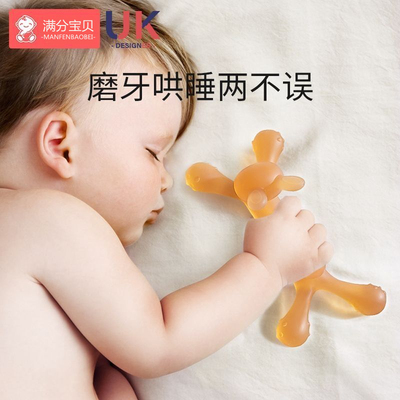 小兔子防吃手牙胶婴儿磨牙棒硅胶