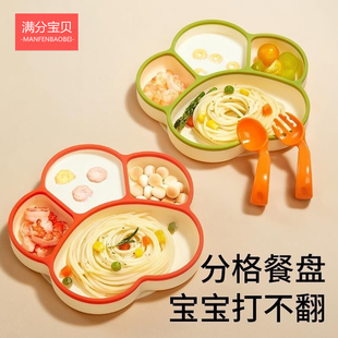 分格硅胶辅食工具全套防摔防烫儿童餐具 宝宝餐盘婴儿辅食碗吸盘式