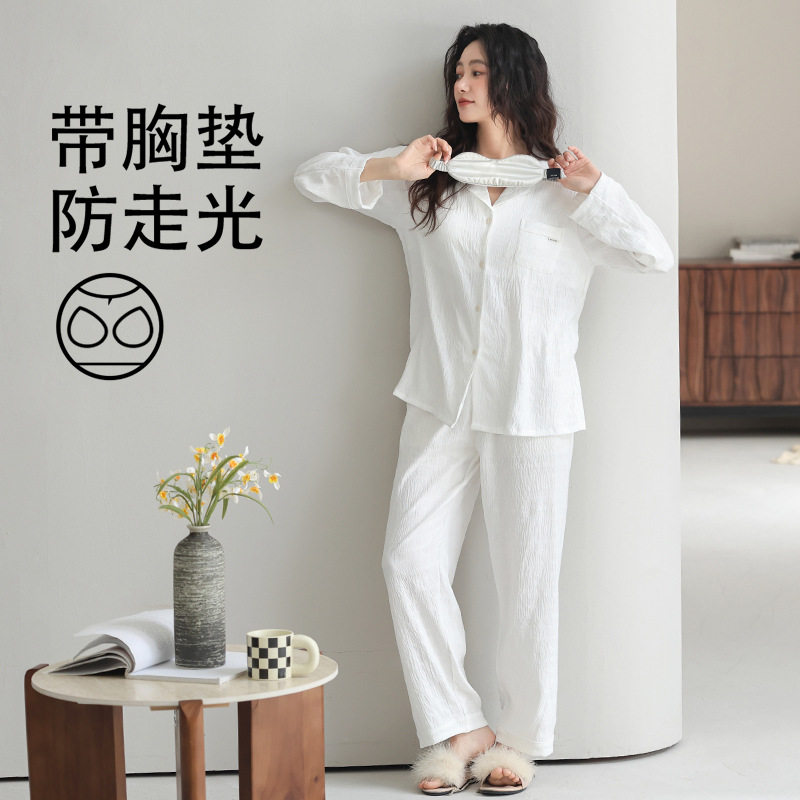 【维多利亚VICTORIA】纯色云朵棉睡衣女款春夏薄款长袖长裤家居服