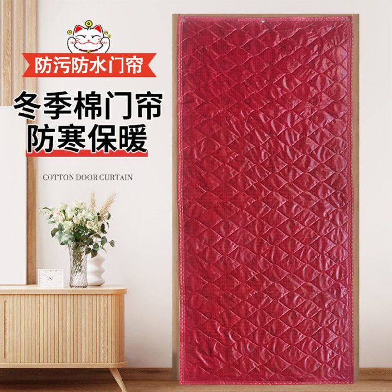 冬季棉门帘防寒保暖水防