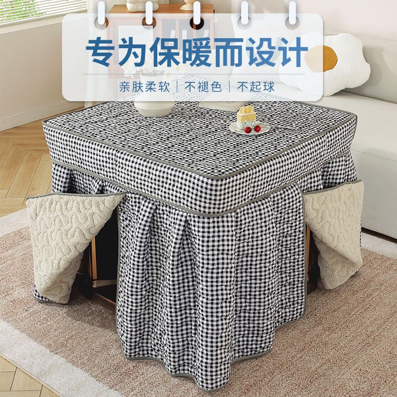 加厚烤火炉电暖桌子罩套