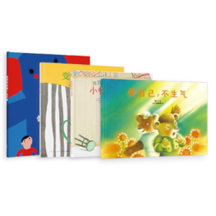 情商启蒙 四个情绪疏导故事,帮孩子重新振作 3-6岁 情绪疏导 儿童心理 亲子关系