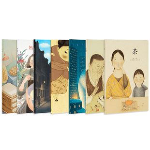 “中国基因”  郝广才作品 用常见的中国符号 深入传统文化 读小库3-6岁