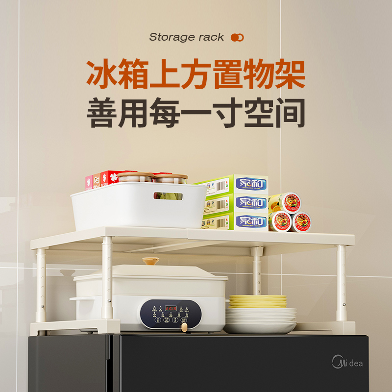冰箱上方置物架铁艺厨房可伸缩
