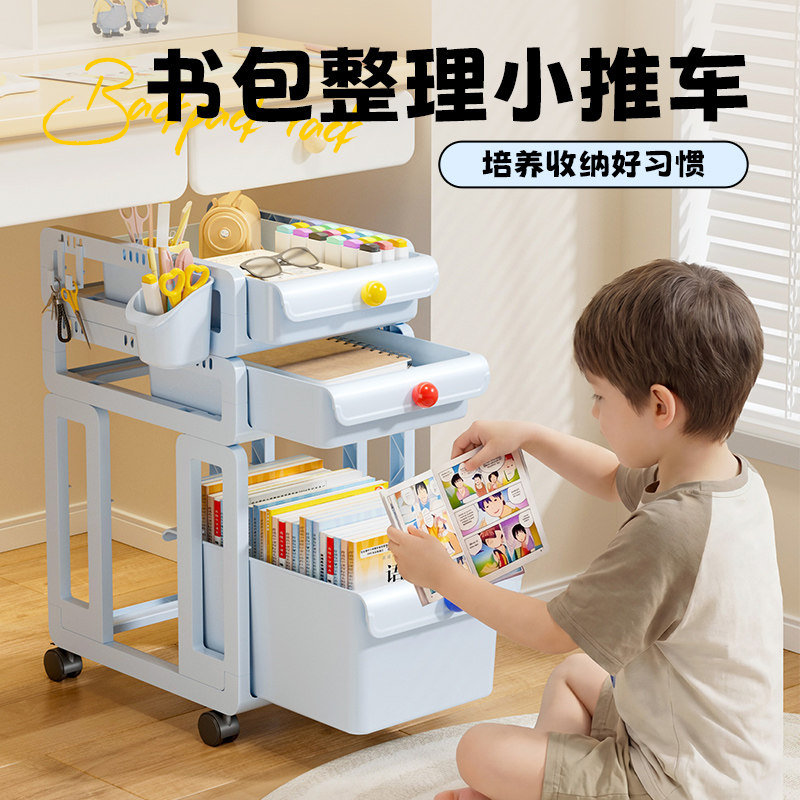 书包置物架小推车书本收纳神器图片