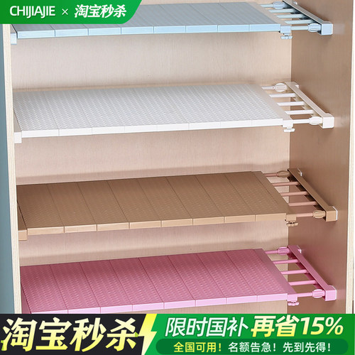 衣橱柜子免钉伸缩宿舍隔断分层架