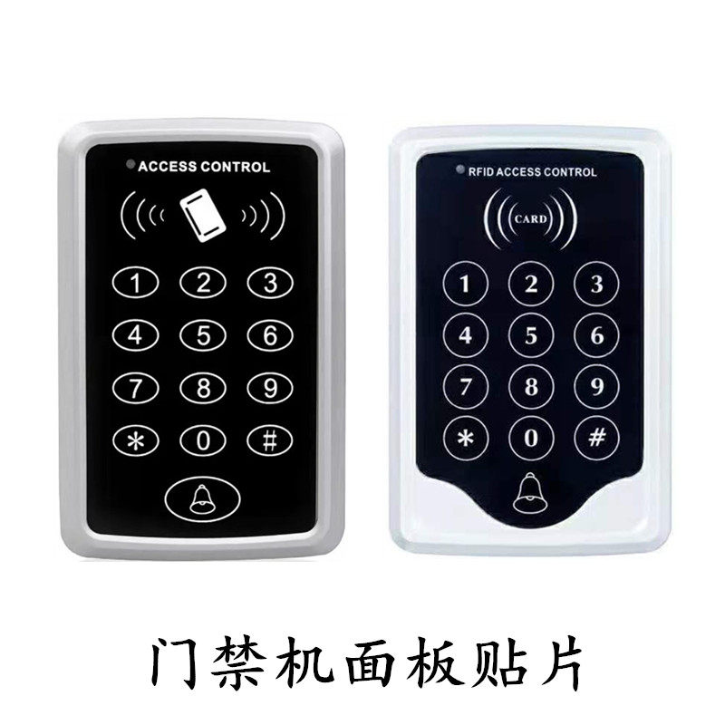 长方黑色密码键盘面板贴标门禁机图片