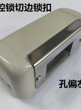Headen宏大电机锁电控锁切边锁扣单元门铁门电控锁门框卡槽锁扣