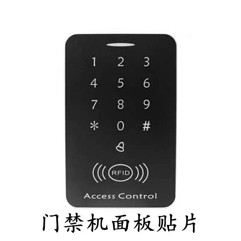 门禁机密码键盘黑色面板贴膜键盘膜贴纸门禁机数字按键面贴膜面膜图片