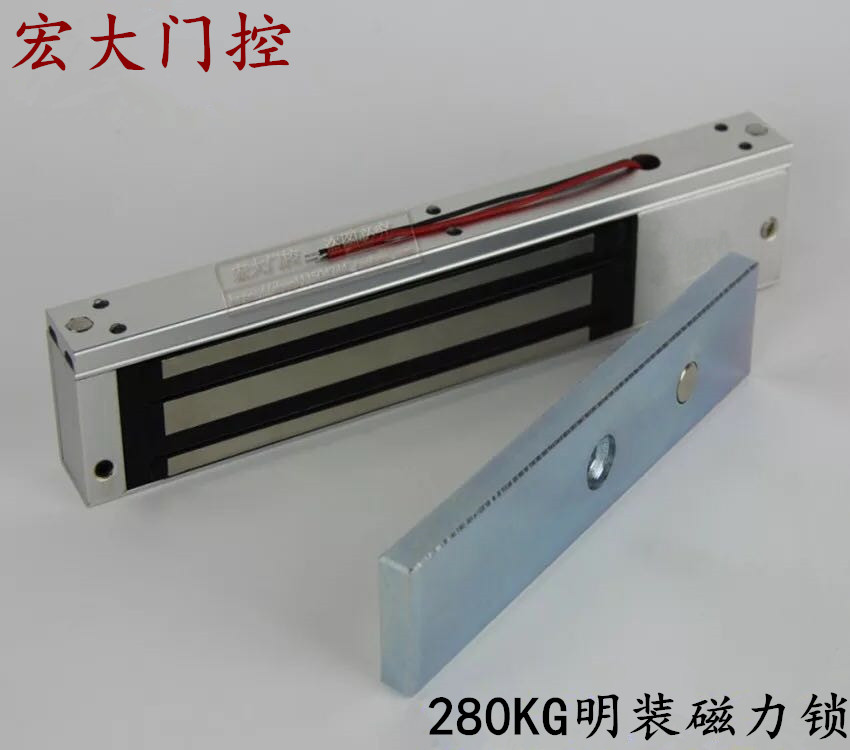 280kg单门 双门磁力锁280公斤明装挂装电磁锁12v电磁门吸锁门禁锁