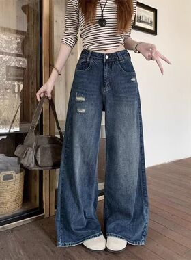 代嘉儿森调daiclaire牛仔裤女夏季薄款高腰破洞毛边阔腿甩裤83916