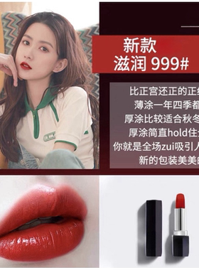 唇釉红管405烂番茄哑光丝绒口红 bt