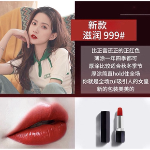 唇釉红管405烂番茄哑光丝绒口红