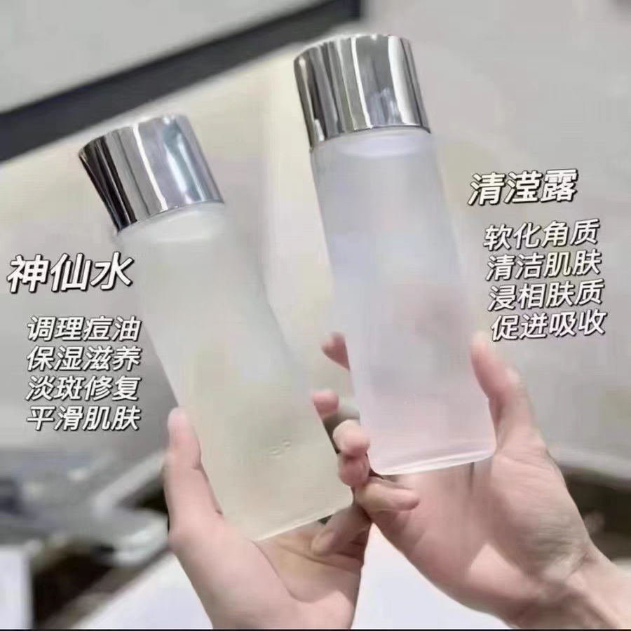 xn护肤精华露爽肤化妆水230ml,美容护肤/美体/精油,化妆水/爽肤水,淘宝优惠券,粉丝福利购,淘宝优惠卷
