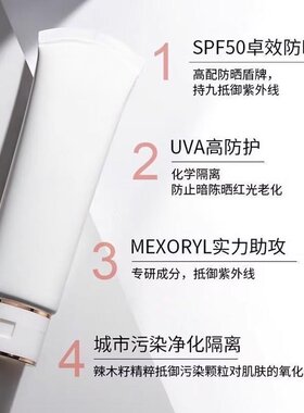 小白管柔皙轻透感隔离乳水漾乳霜清爽型50ml  XL