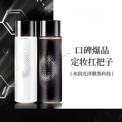 定妆喷雾持久定妆保湿补水控油不脱妆 bt