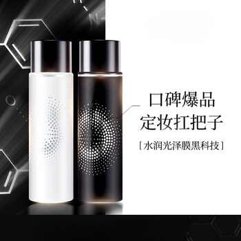 定妆喷雾持久定妆保湿补水控油不脱妆券后29.9元包邮