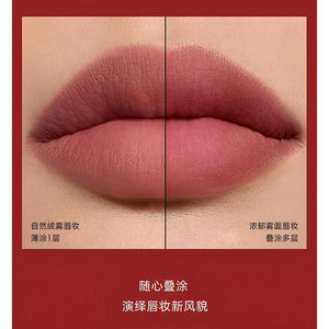 雾面哑光丝绒口红合集  XN