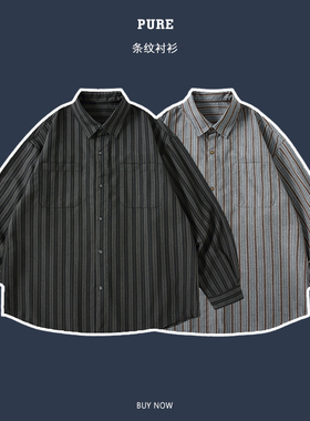 Pureピュア  肌理提花条纹衬衫男长袖 秋装新款日系复古休闲