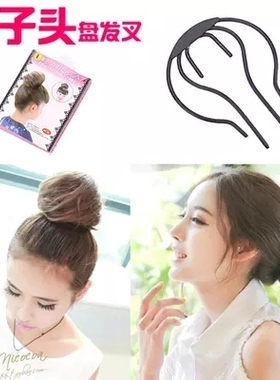 丸子头盘发器金属盘发器丸子头美发工具头饰花苞头发簪发叉头饰品
