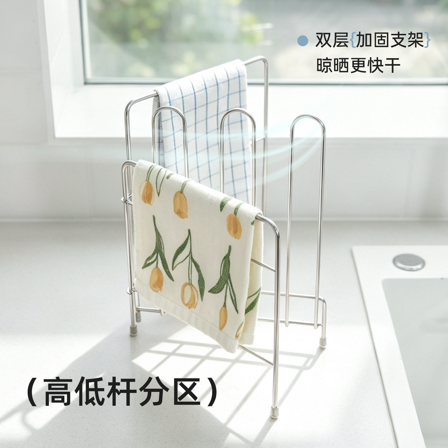 厨房304不锈钢折叠抹布架台面洗碗布毛巾晾晒收纳水槽清洁用品架图片