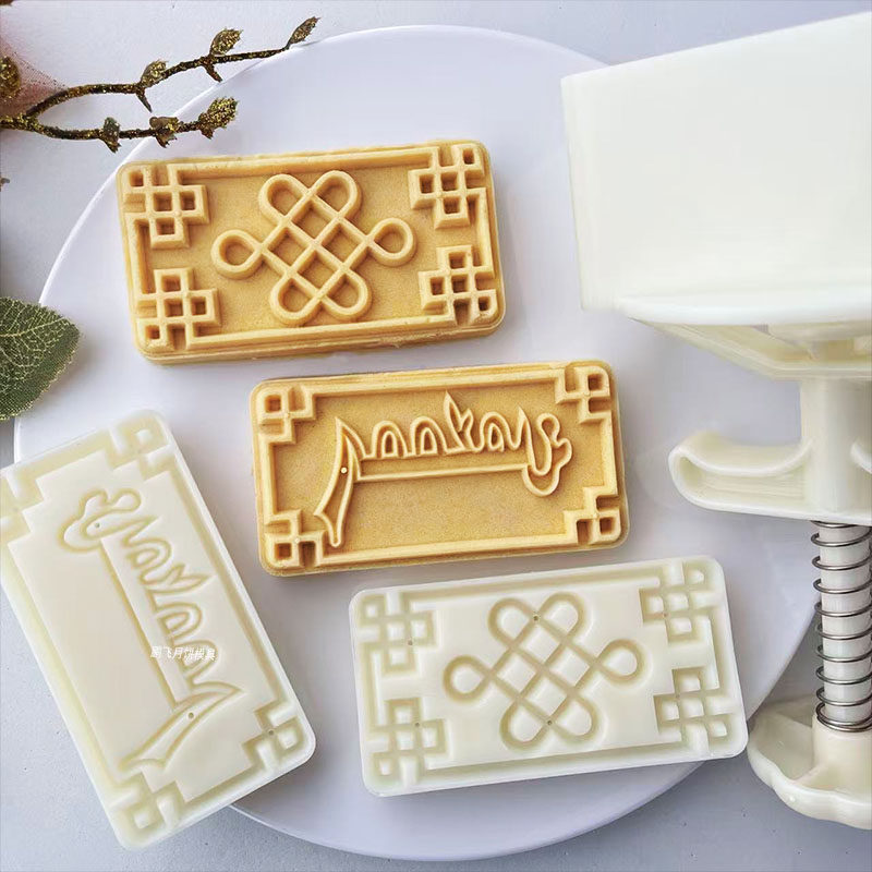 新款手压式150克长方形中国吉祥结内蒙古奶食品奶豆腐月饼模具