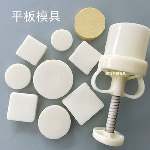 手压式可调节厚度圆光边无字款苏式酥饼空白板食品级压蛋月饼模具