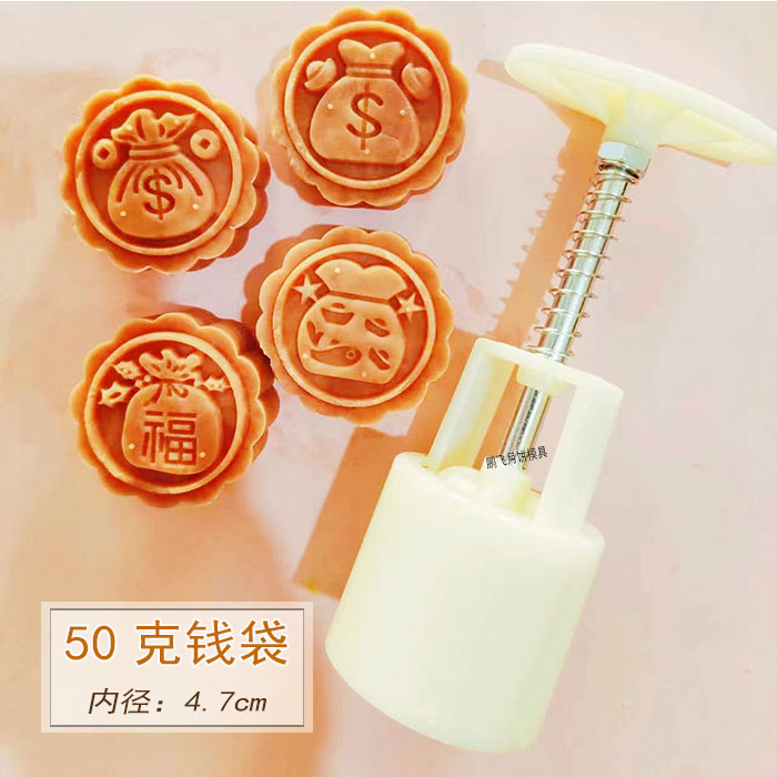 50克立体全花纹套装组合凤梨酥桃山皮绿豆冰糕中秋月饼烘焙模具