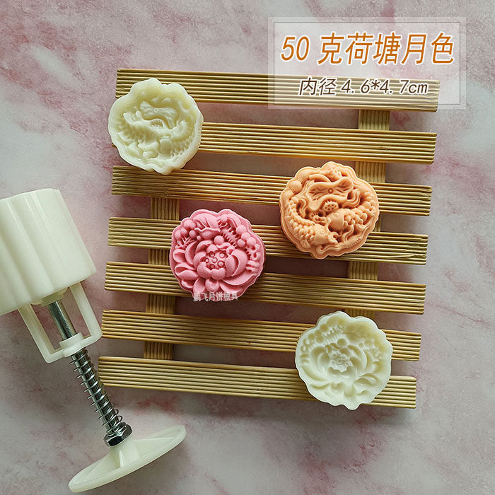 新款立体创意荷塘月色折扇如意凤梨酥紫薯绿豆冰糕点家用月饼模具