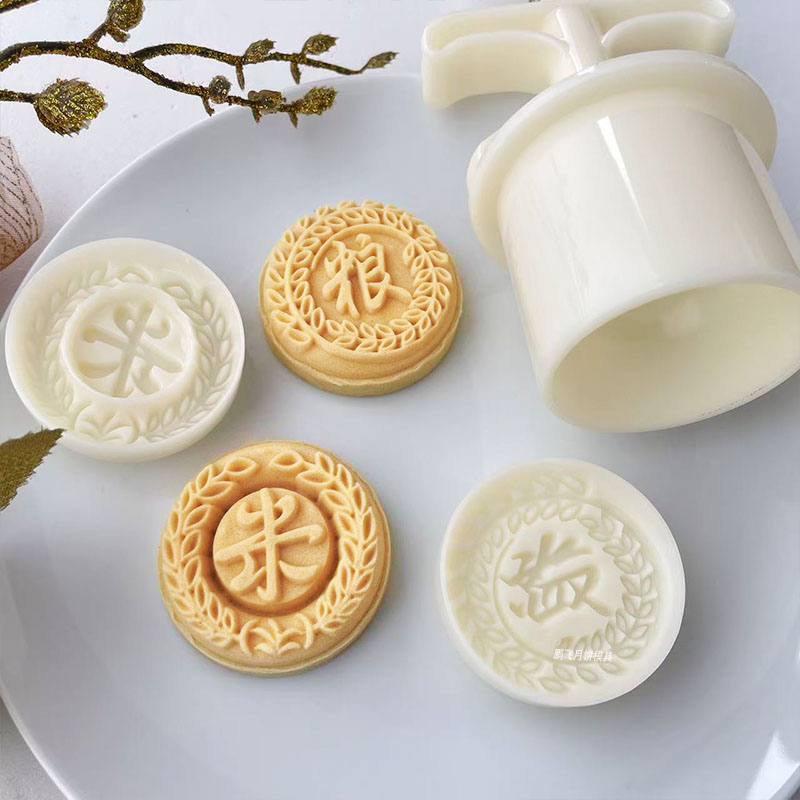 50克圆边粮满仓绿豆冰糕模具