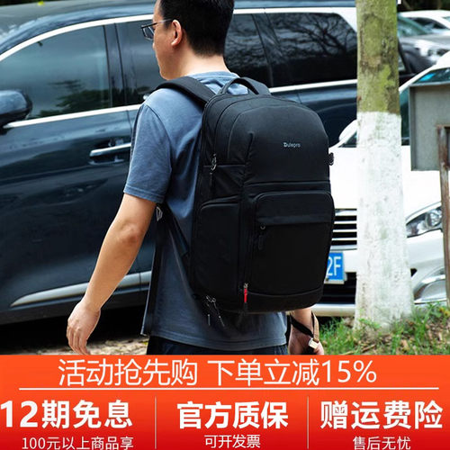 单反双肩包单反相机包Dulepro