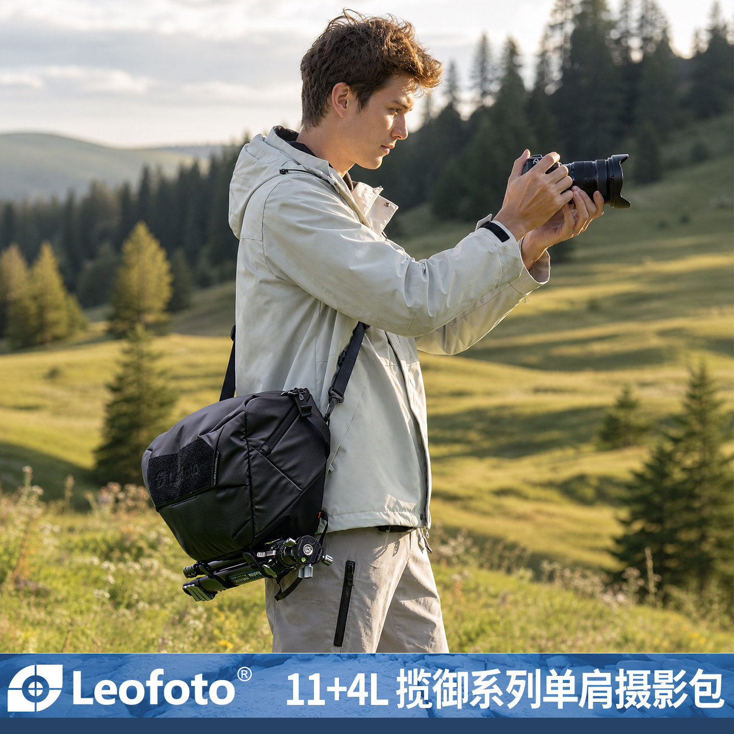 徕图11L大容量专业相机包
