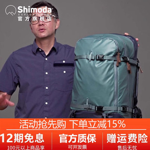 Shimoda摄影包外挂绑带延长带附件枪包绑带十木塔翼铂翼动V2配件