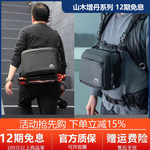 山木单肩相机包摄影包斜挎包单反微单相机包背包数码收纳内胆包