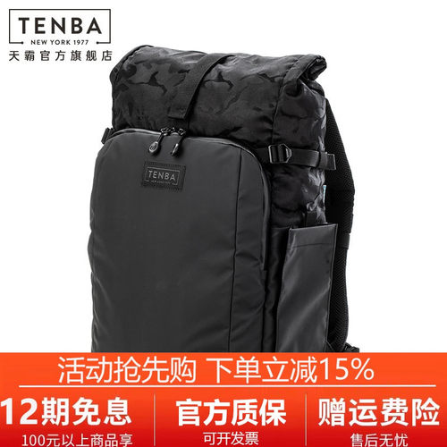 专业单反相机包摄影包tenba