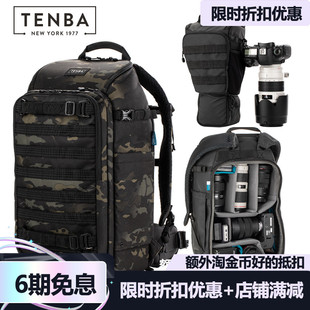 天霸摄影包相机包双肩单反微单背包专业大容量防水单肩包枪包