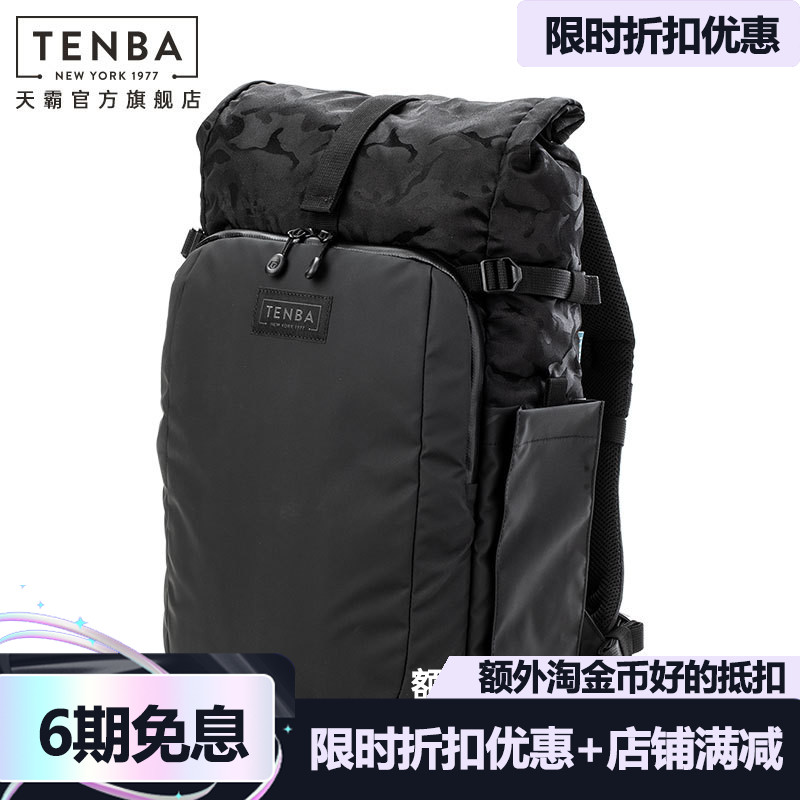 专业单反相机包摄影包tenba