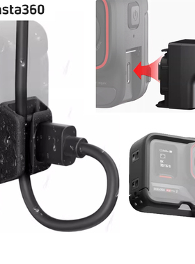 Insta360 Ace Pro2/Ace原装音频转充电外接麦克风保护盖框配件