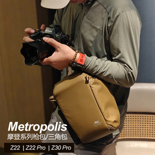 山木枪包拓展三角包胸包单肩摄影包斜跨包长焦套机相机包防水腰包